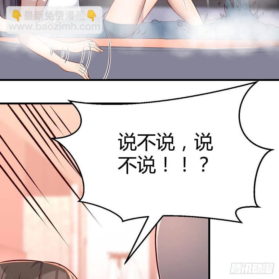 秘密(1/2)-第145话