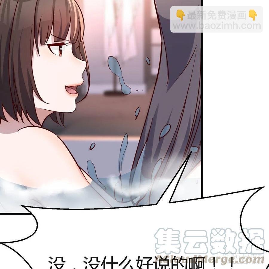 秘密(1/2)-第145话