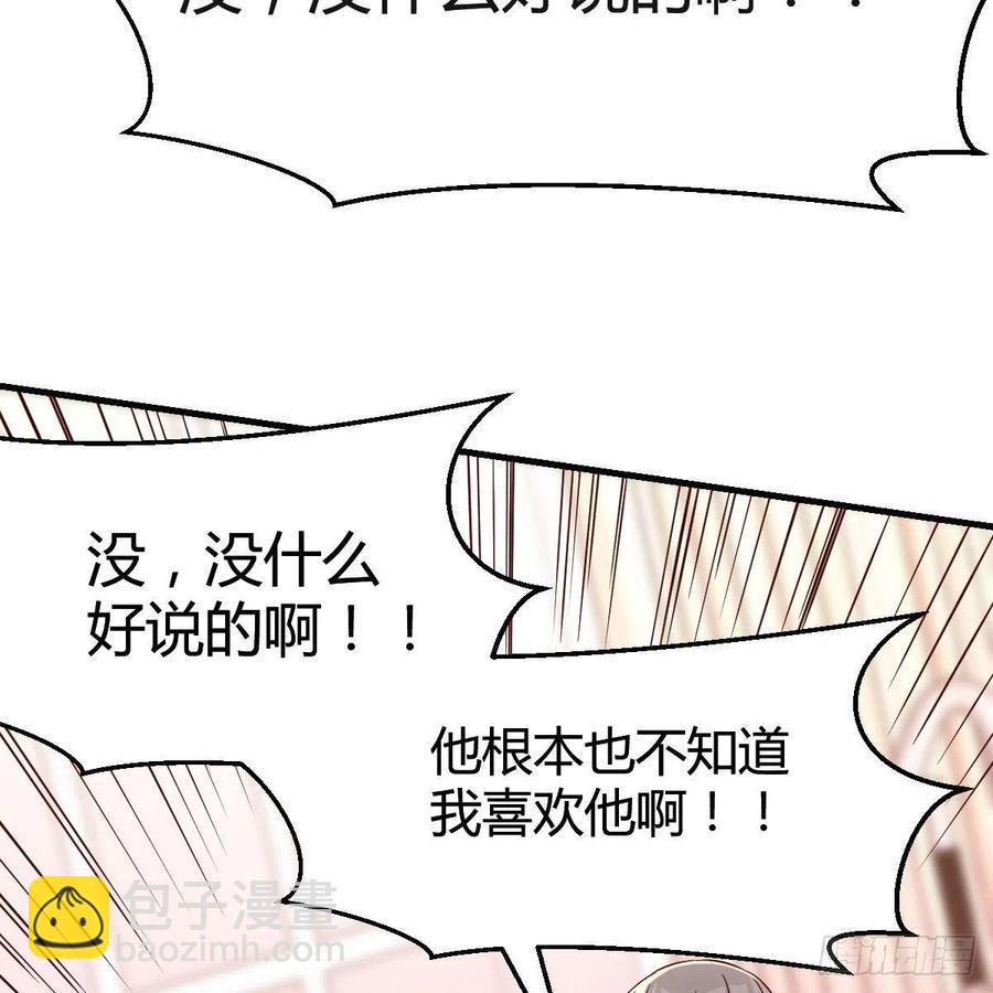 秘密(1/2)-第145话