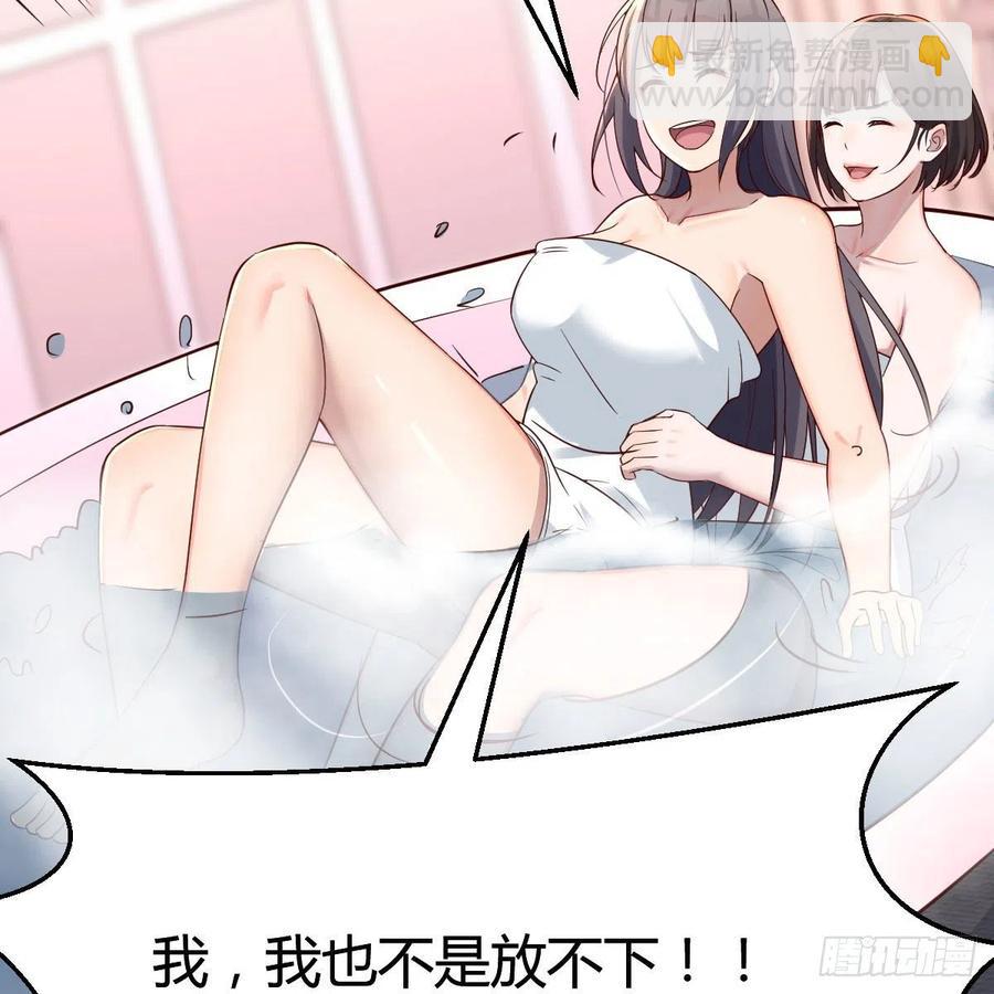 秘密(1/2)-第145话
