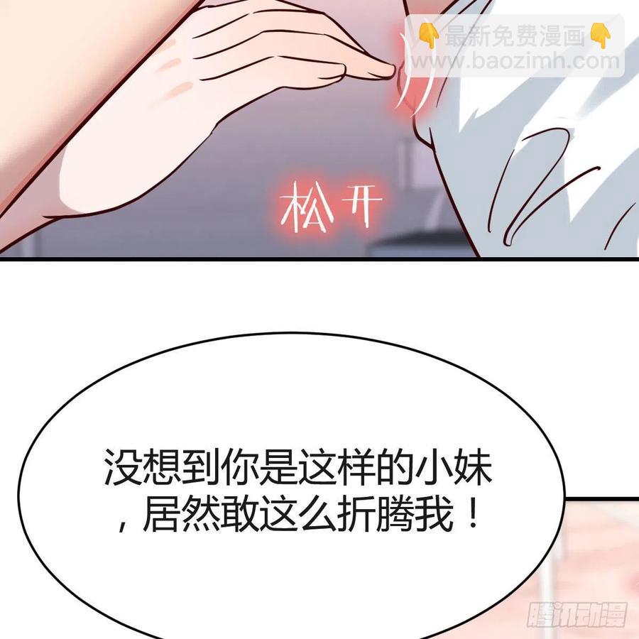 秘密(1/2)-第145话