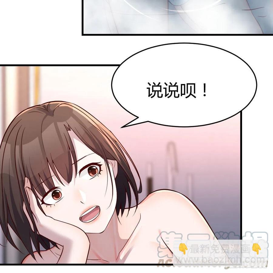 秘密(1/2)-第145话