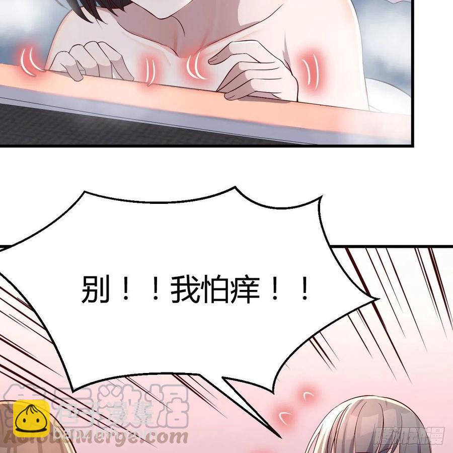 秘密(1/2)-第145话