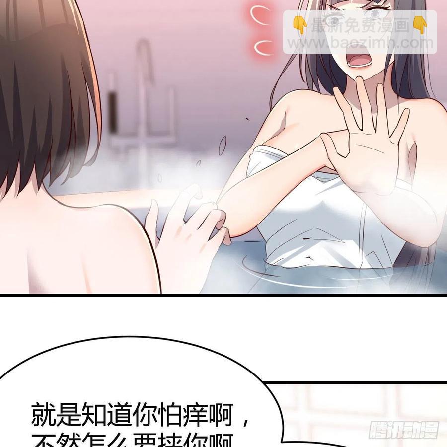 秘密(1/2)-第145话
