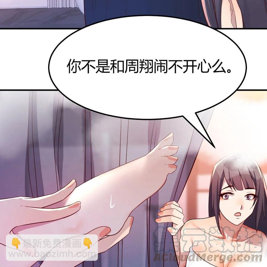 秘密(1/2)-第145话