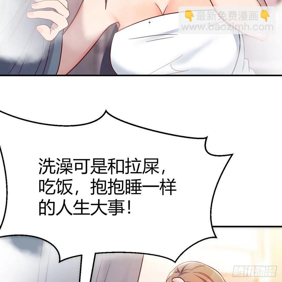 秘密(1/2)-第145话