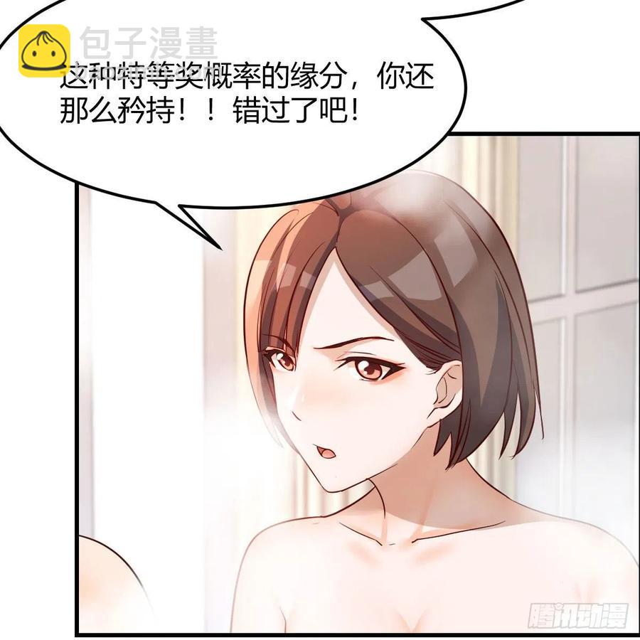 说实话!(1/2)-第147话