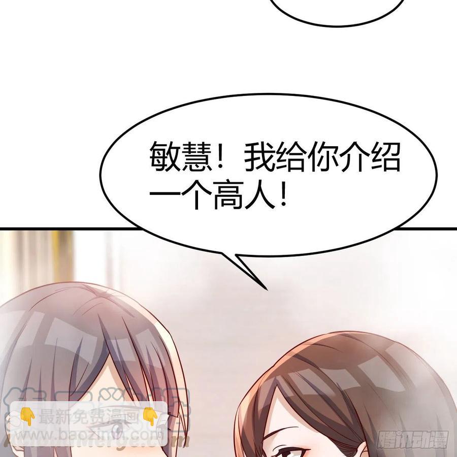 说实话!(1/2)-第147话
