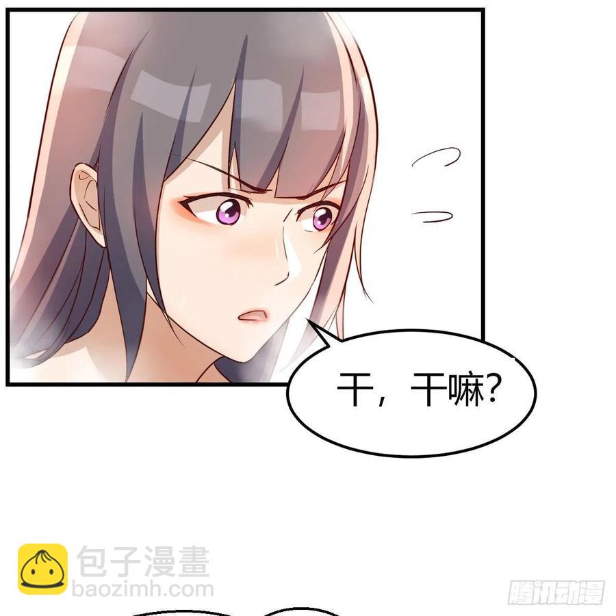 说实话!(1/2)-第147话