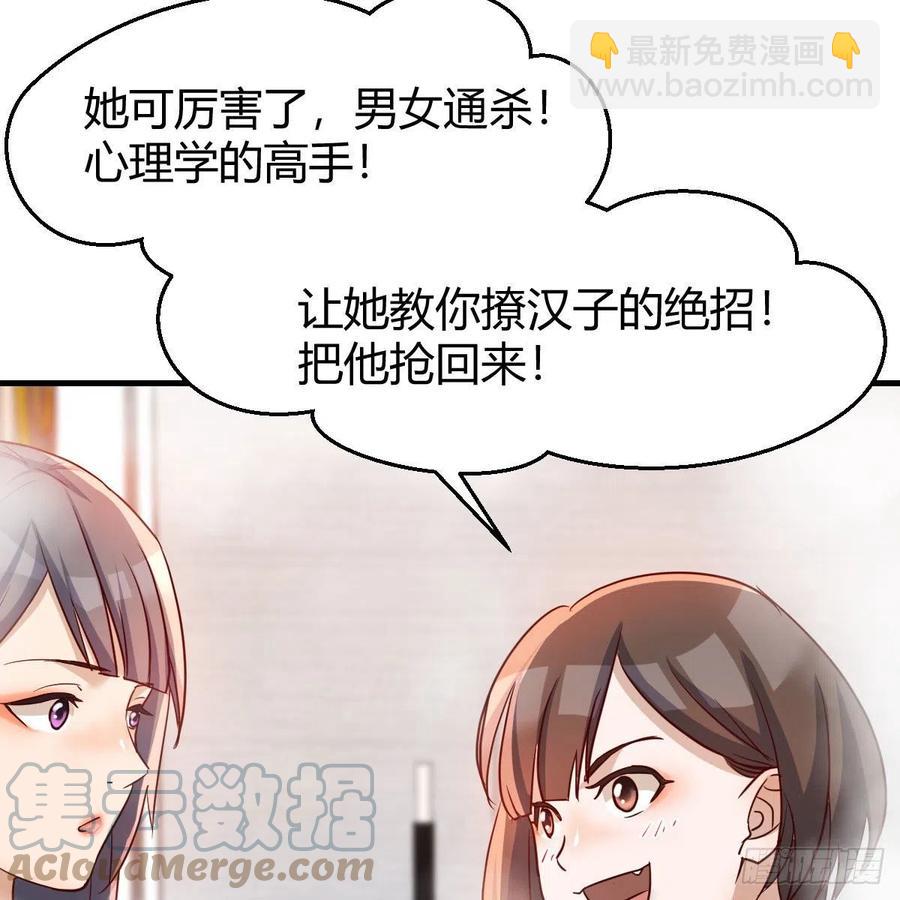 说实话!(1/2)-第147话