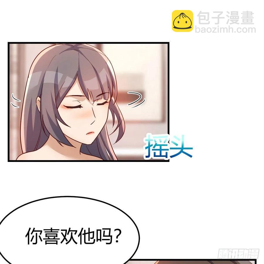 说实话!(1/2)-第147话
