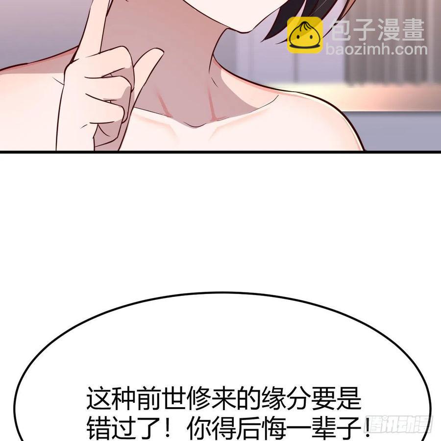 说实话!(1/2)-第147话
