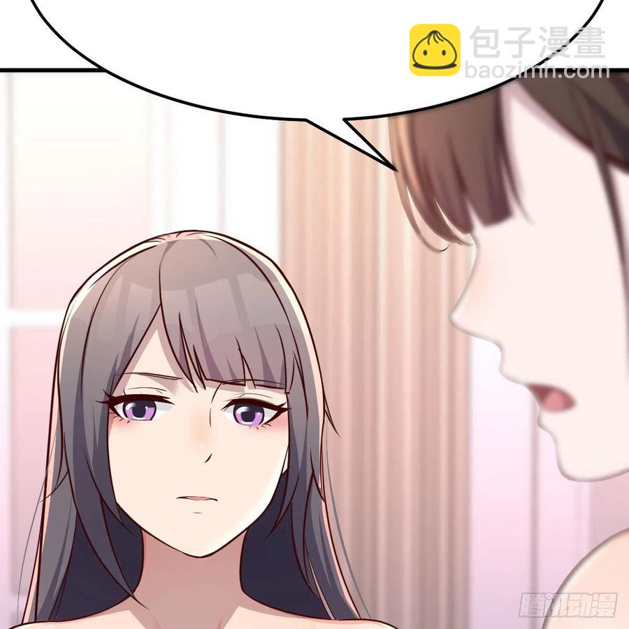 说实话!(1/2)-第147话