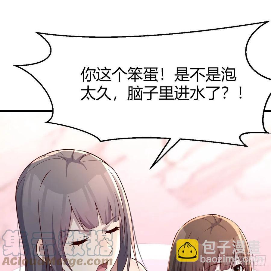说实话!(1/2)-第147话