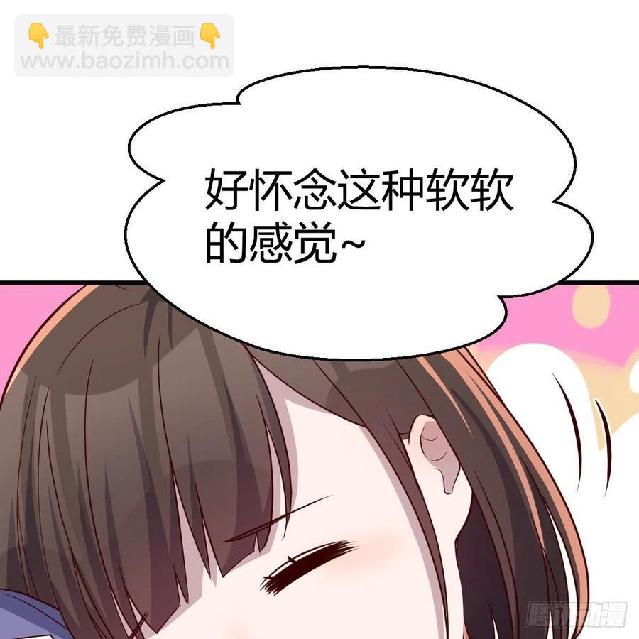 说实话!(1/2)-第147话