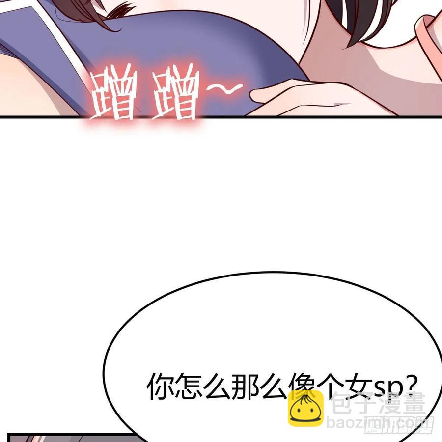 说实话!(1/2)-第147话
