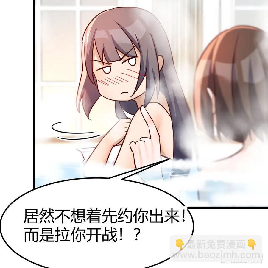 说实话!(1/2)-第147话