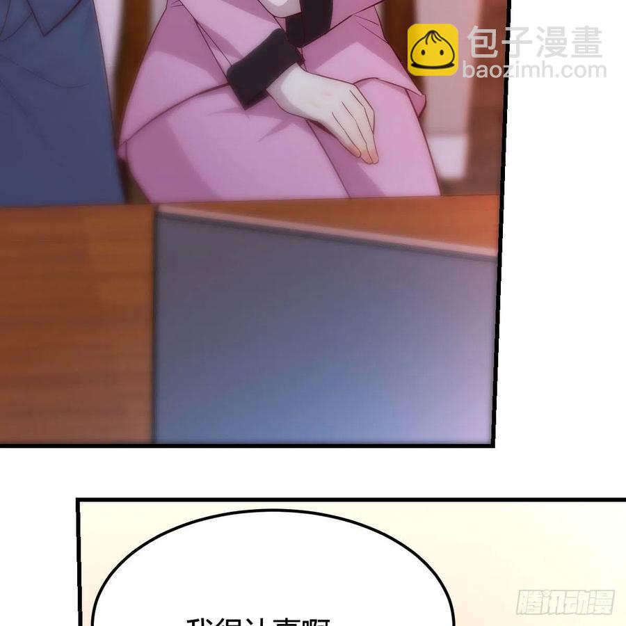 表姐乱入(1/2)-第149话