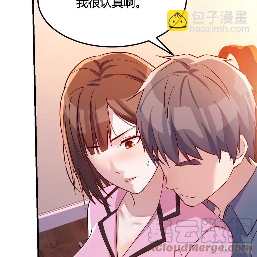 表姐乱入(1/2)-第149话