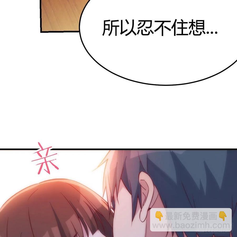 表姐乱入(1/2)-第149话
