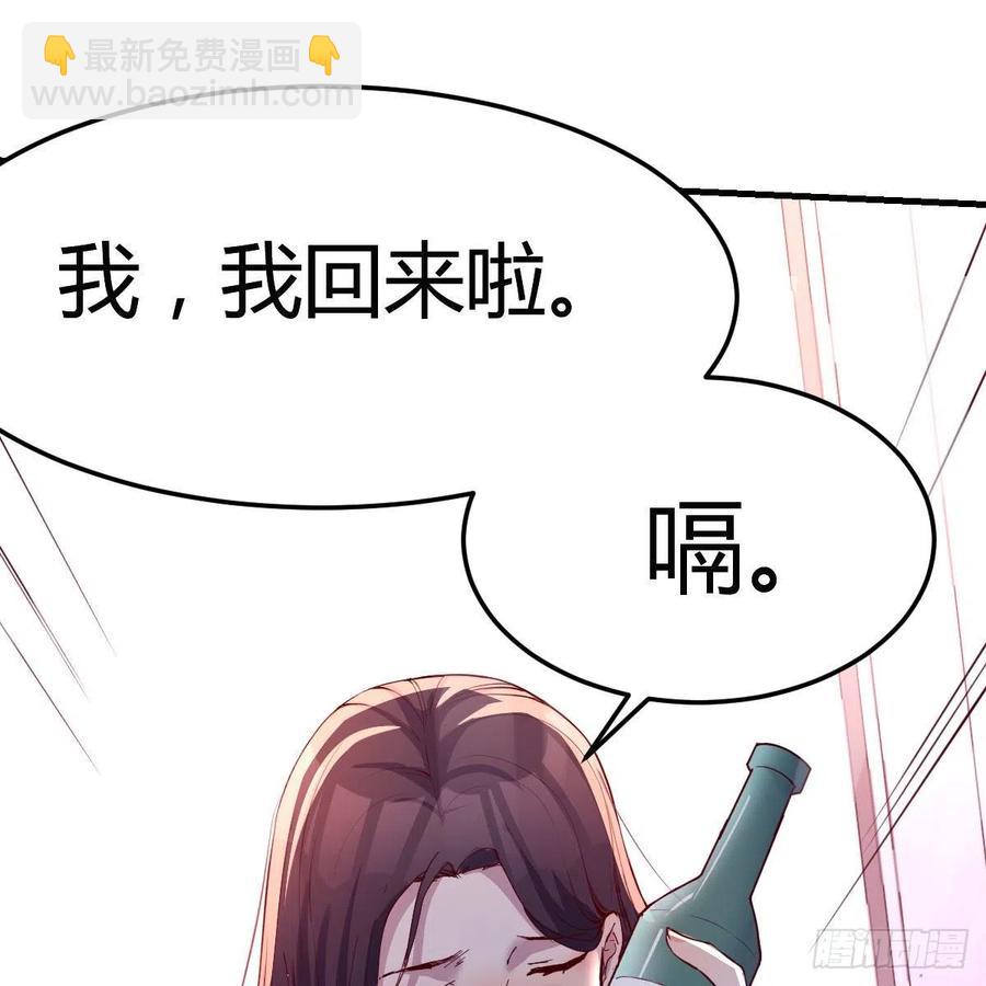 表姐乱入(1/2)-第149话