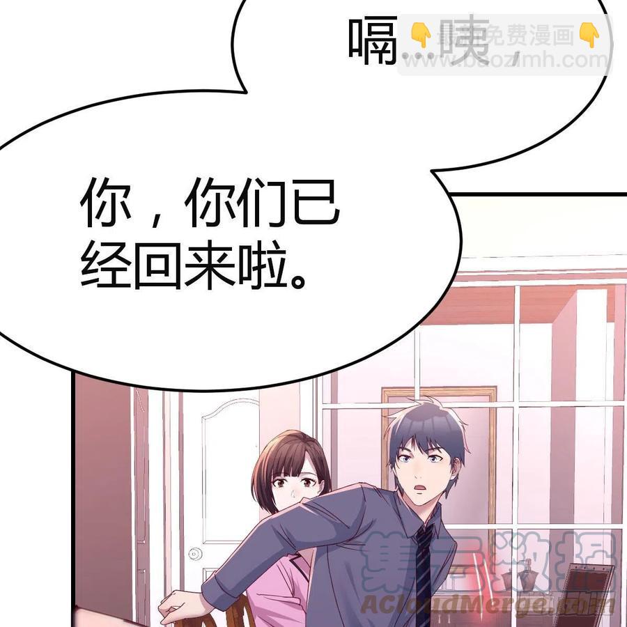 表姐乱入(1/2)-第149话