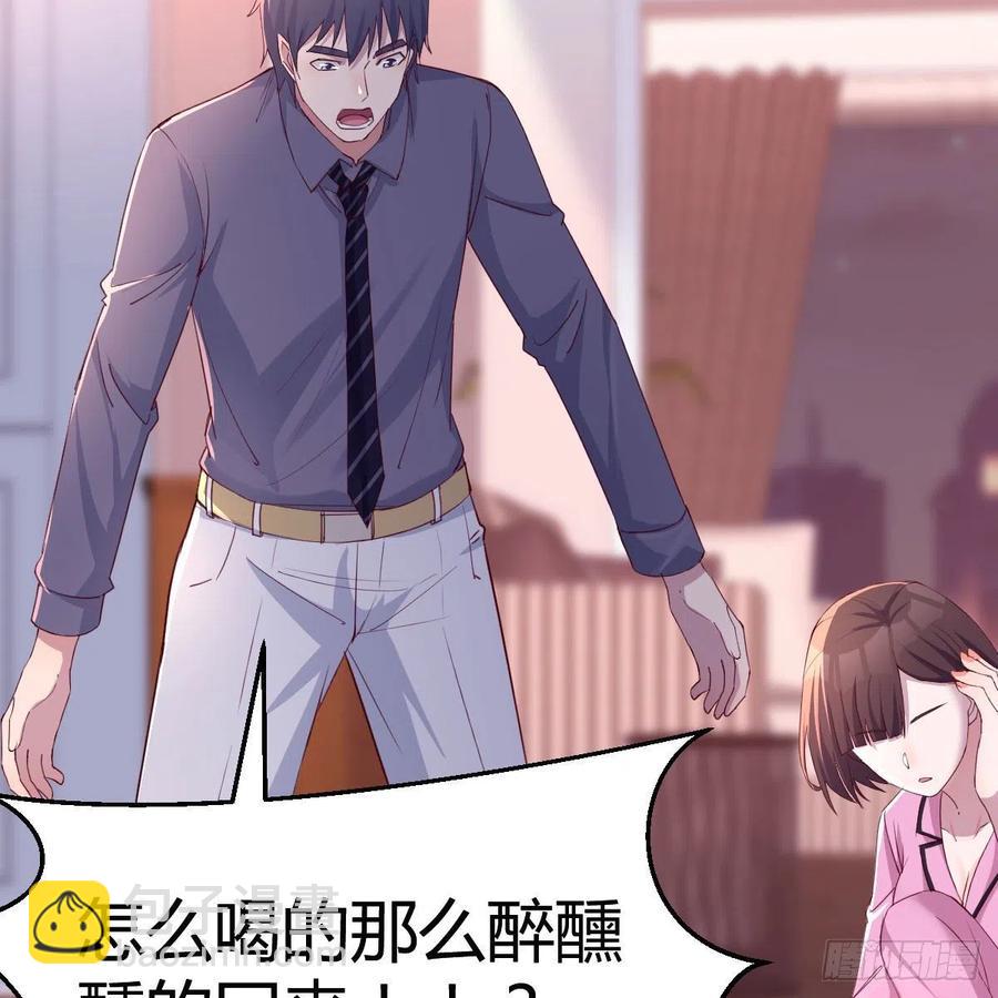 表姐乱入(1/2)-第149话