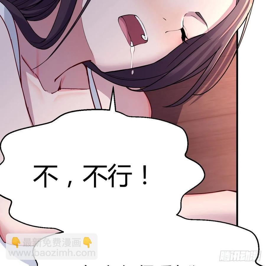 表姐乱入(1/2)-第149话