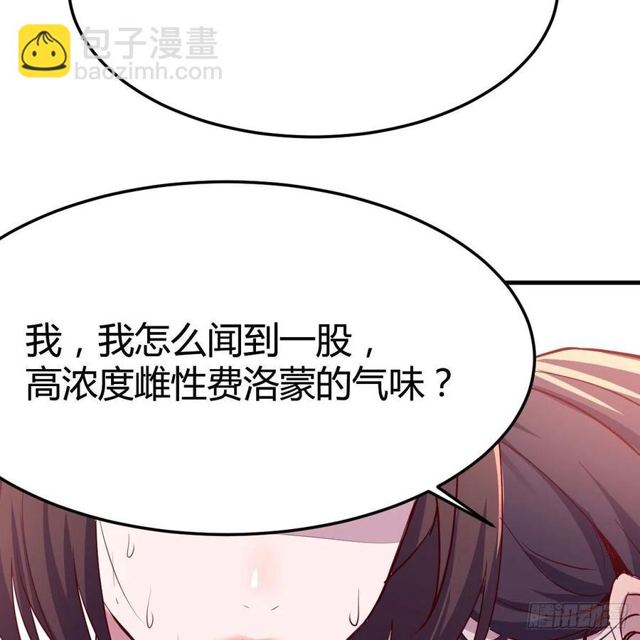 表姐乱入(1/2)-第149话