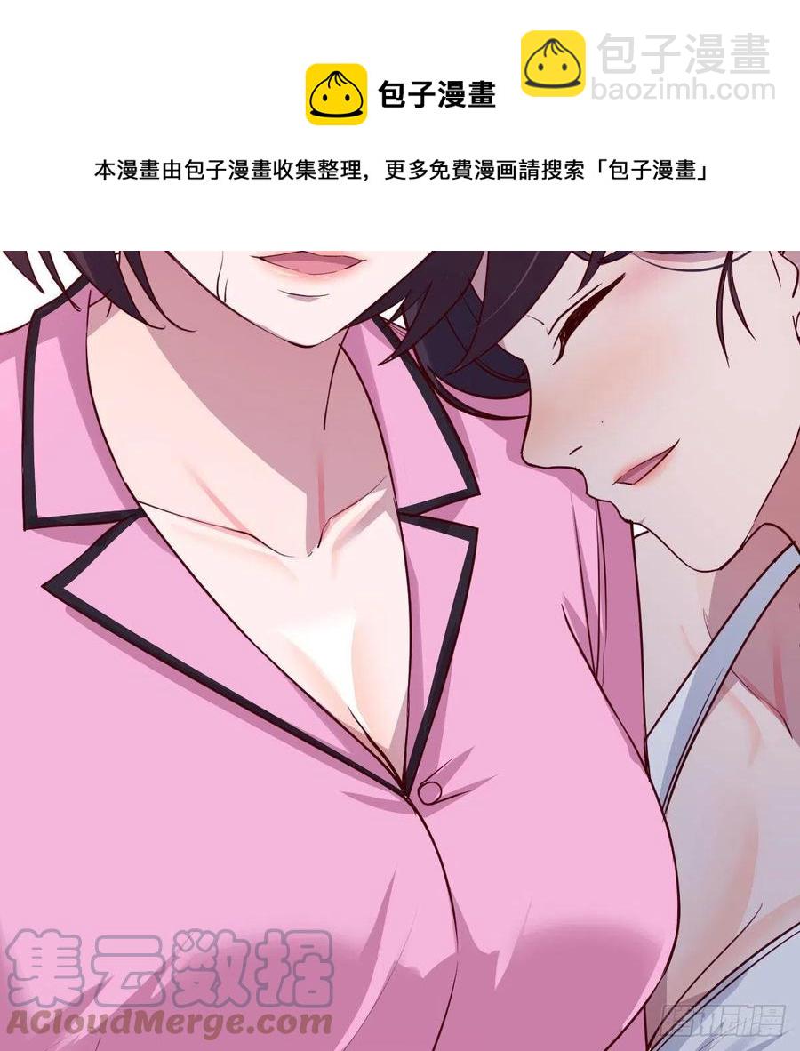 表姐乱入(1/2)-第149话