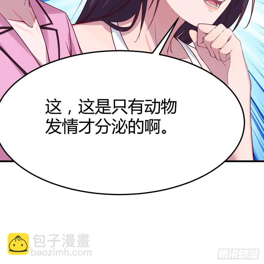 表姐乱入(1/2)-第149话