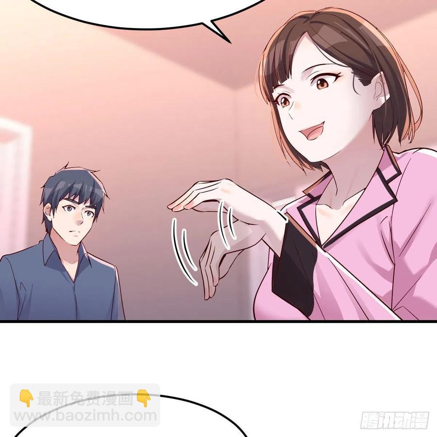 表姐乱入(1/2)-第149话