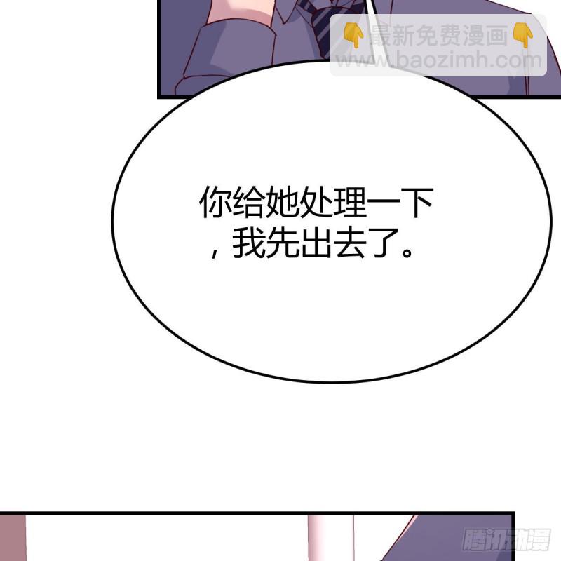 人形恶魔(1/2)-第151话