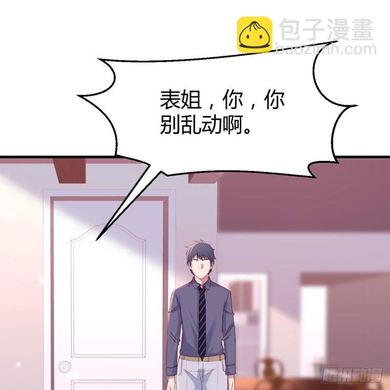 人形恶魔(1/2)-第151话