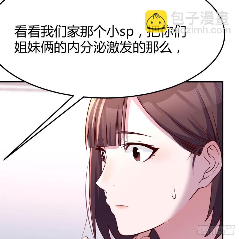 人形恶魔(1/2)-第151话