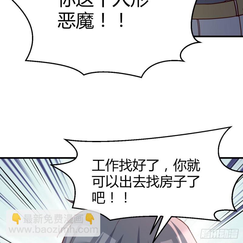 人形恶魔(1/2)-第151话