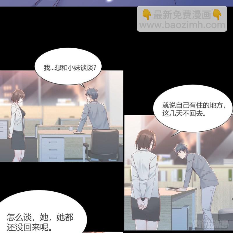 人形恶魔(1/2)-第151话