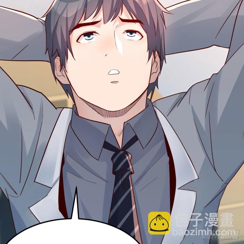 不，不敢说(1/2)-第153话