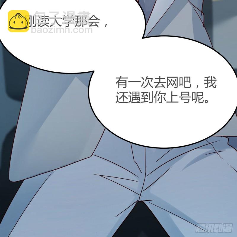 不，不敢说(1/2)-第153话