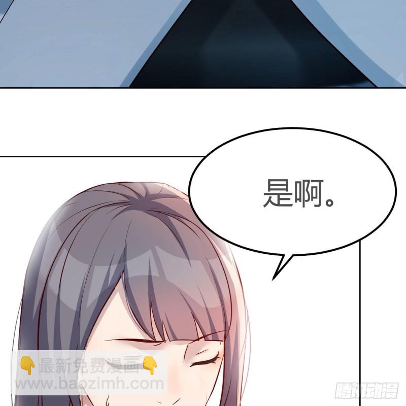 不，不敢说(1/2)-第153话