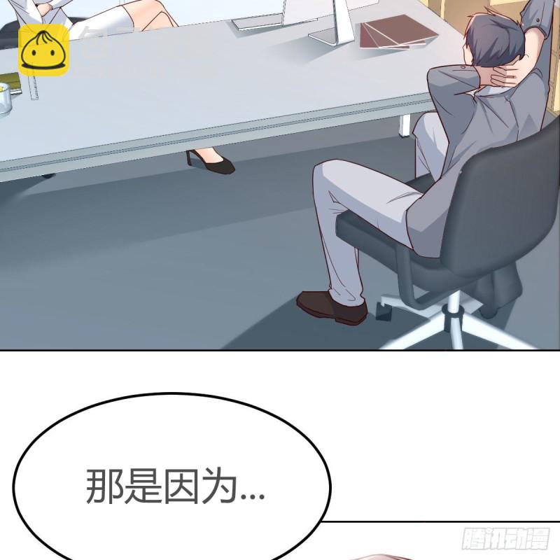 不，不敢说(1/2)-第153话