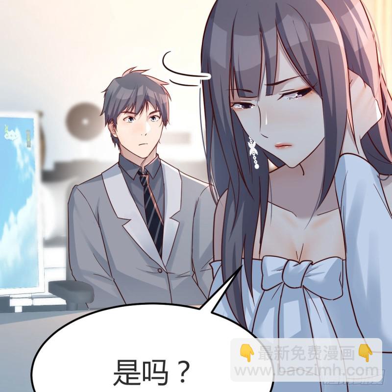 不，不敢说(1/2)-第153话