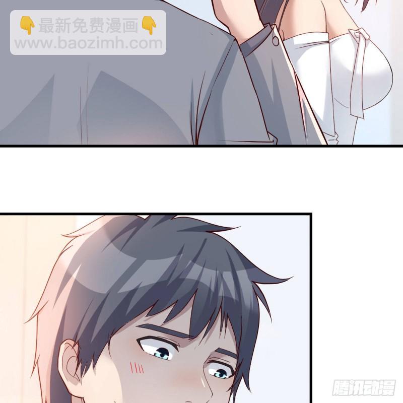 不，不敢说(1/2)-第153话