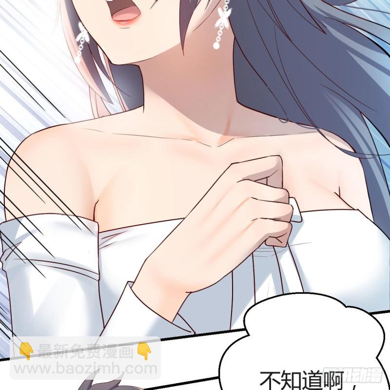 不，不敢说(1/2)-第153话