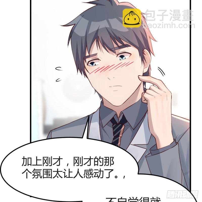 不，不敢说(1/2)-第153话