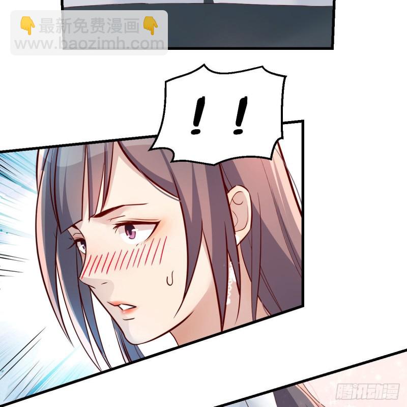 不，不敢说(1/2)-第153话