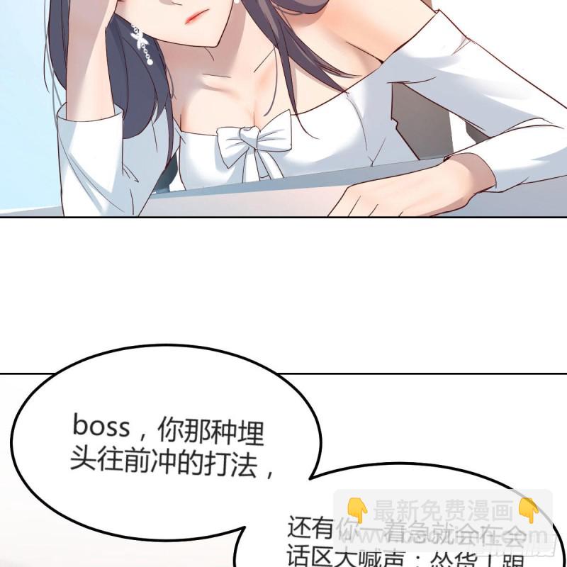 不，不敢说(1/2)-第153话