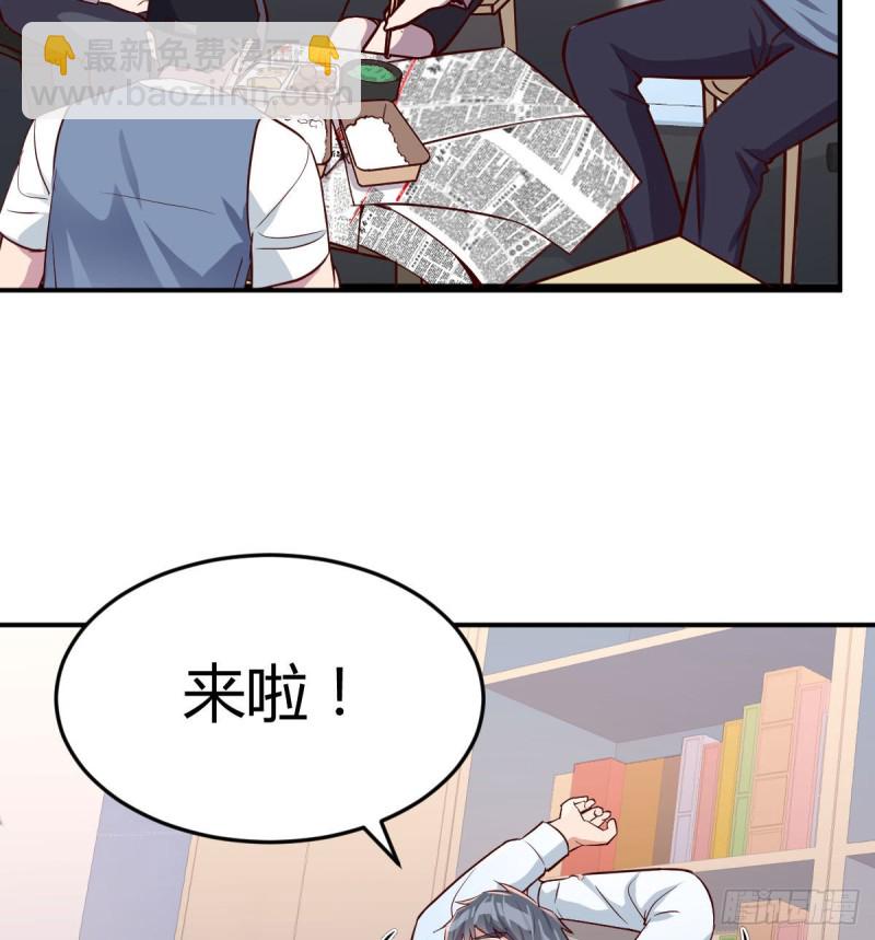 微信和qq的新用法(1/2)-第17话