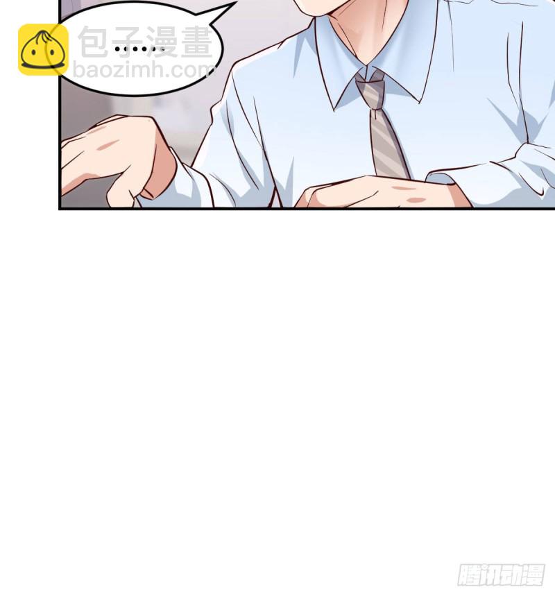 微信和qq的新用法(1/2)-第17话