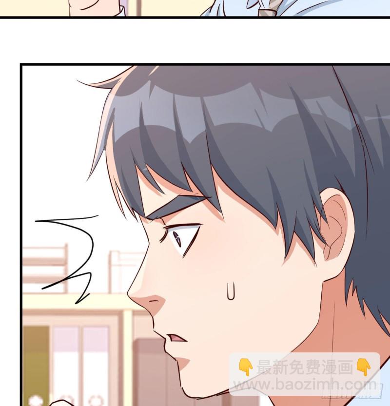 微信和qq的新用法(1/2)-第17话